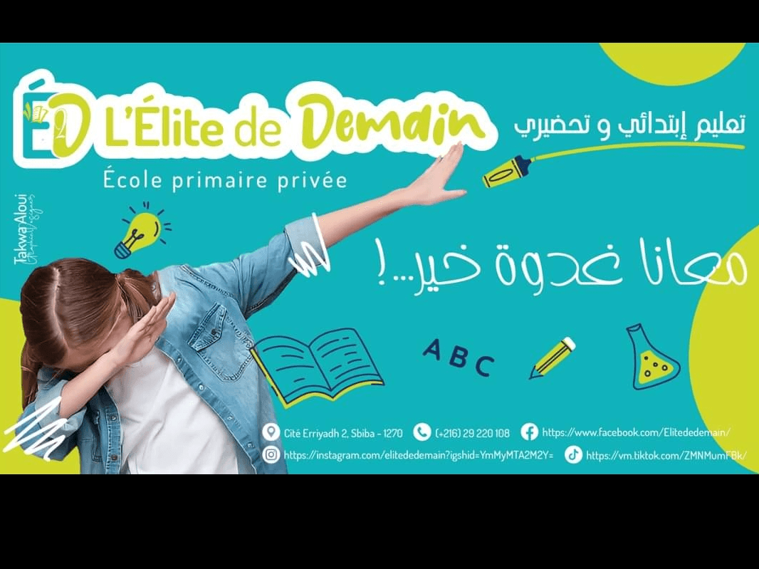 cover picture of Elitededemain