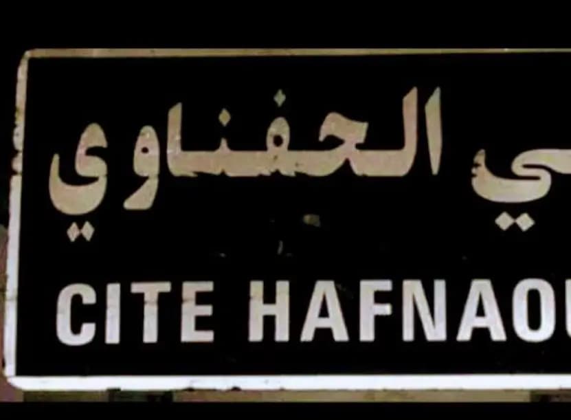 cover picture of ghaithgharbi89