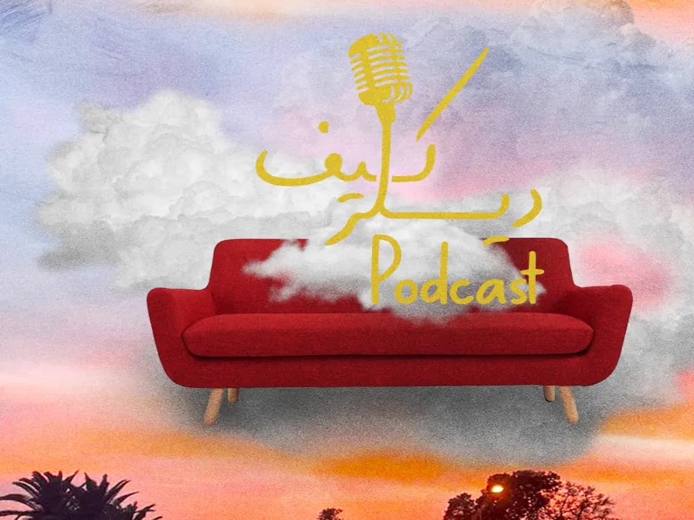 cover picture of Kiffdealerpodcast