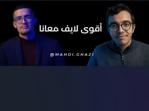 cover picture of mahdighazi
