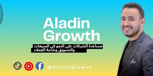 cover picture of aladingrowth